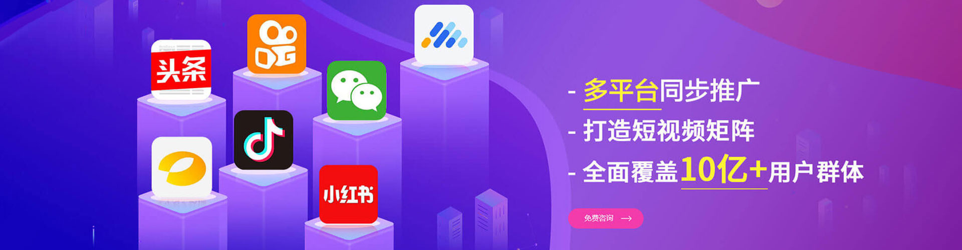 蒸湘信息流开户