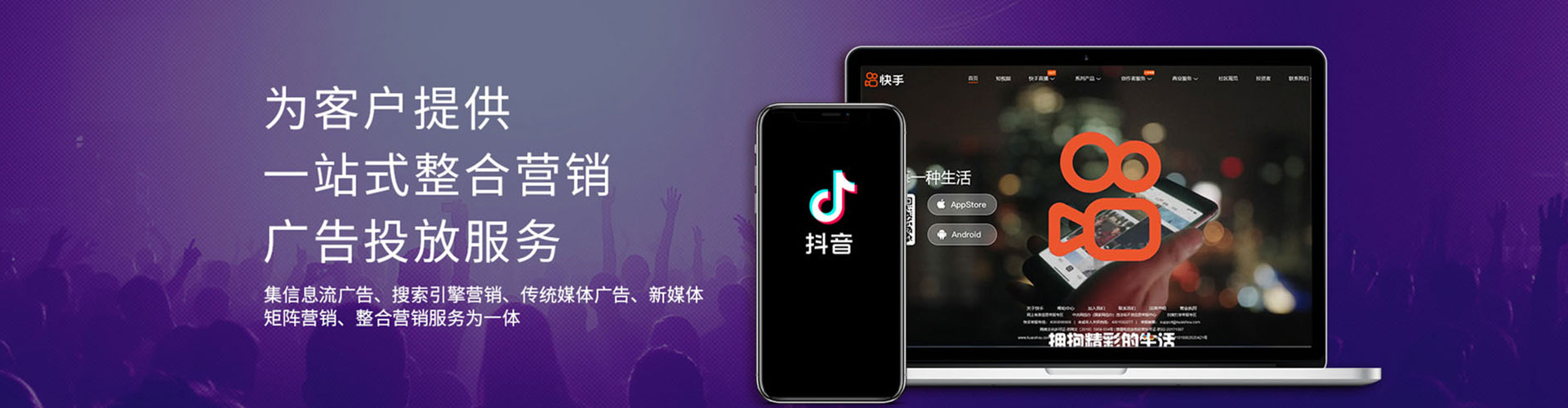 蒸湘谷歌sem