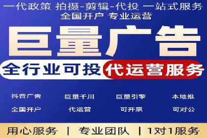 百度竞价广告如何助力中小企业发展
