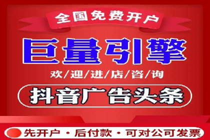 百度推广广告案例：快速抢占市场份额
